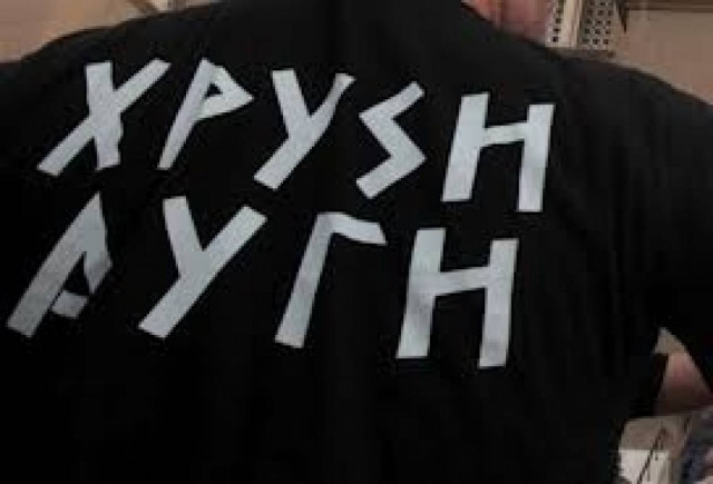 Λαμία: 18 μήνες στον Χρυσαυγίτη που επιτέθηκε σε βάρος του Αλβανού