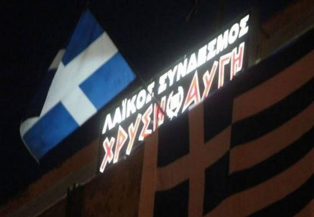 Αστυνομική κινητικότητα στα γραφεία της Χρυσής Αυγής στον Πειραιά
