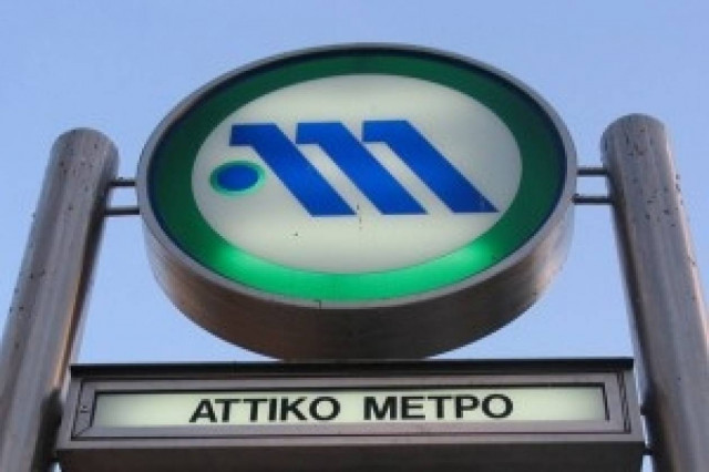 Κλειστός ο σταθμός του μετρό στο Σύνταγμα