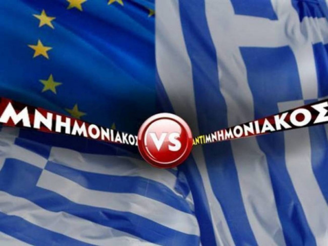 Η ερμηνεία του αποτελέσματος των γερμανικών εκλογών
