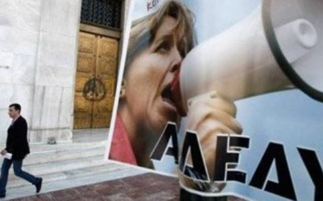 Αγώνας διαρκείας για να ακυρωθούν η διαθεσιμότητα και οι απολύσεις