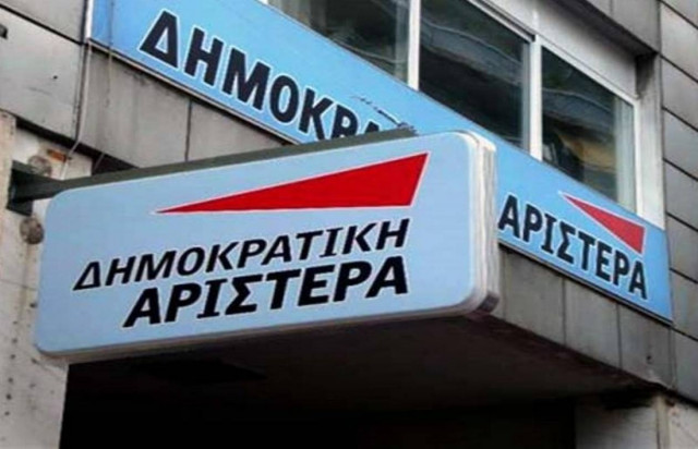 ΔΗΜΑΡ: Κατώτερη των περιστάσεων η άρνηση της ΝΔ για σύσκεψη αρχηγών