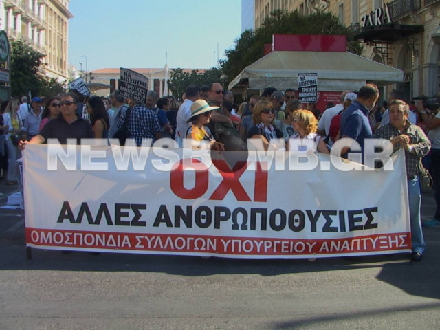 Κλειστοί οι δρόμοι γύρω από το Σύνταγμα