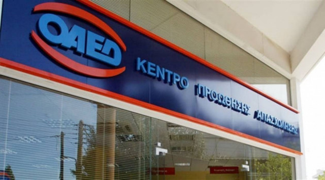 ΟΑΕΔ: 10.000 θέσεις κοινωφελούς εργασίας σε δήμους