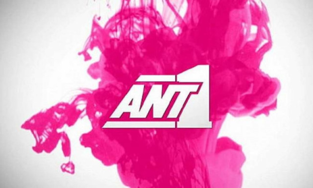 Ρατσιστικές απολύσεις στον ΑΝΤ1