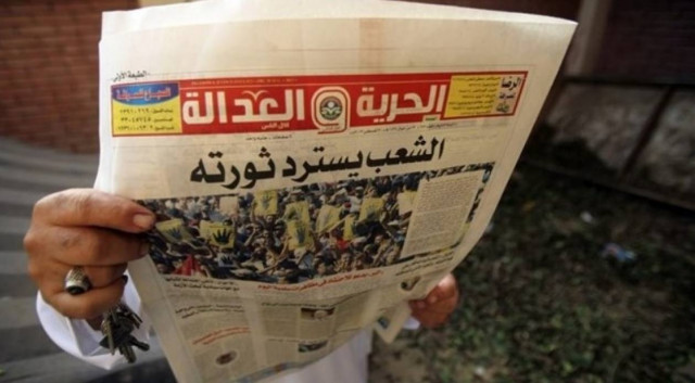 Έκλεισε εφημερίδα της Μουσουλμανικής Αδελφότητας στην Αίγυπτο