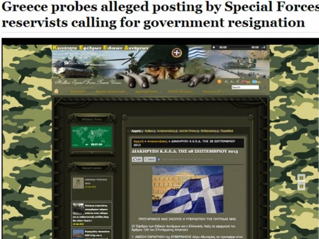 Σενάρια για πραξικόπημα στην Ελλάδα