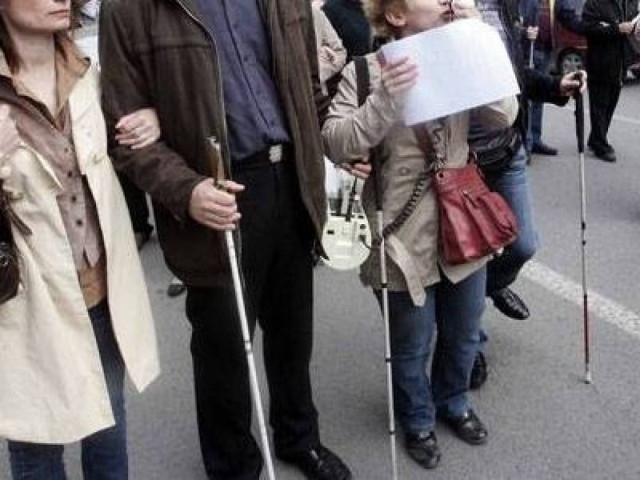 Απαξίωση καταγγέλλει η Ένωση Τυφλών Βορείου Ελλάδος