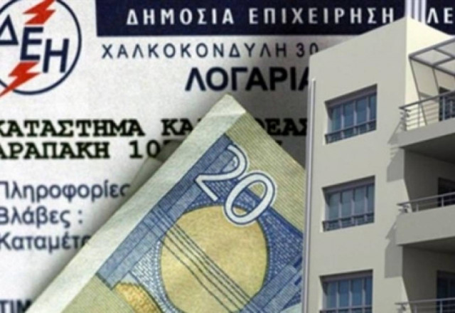 ΔΕΗ: Στο 1,3 δισ. οι ανεξόφλητοι λογαριασμοί