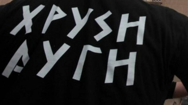 Ποινή φυλάκισης με αναστολή στον Χρυσαυγίτη