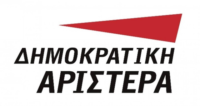 Η  ΔΗΜΑΡ για την αύξηση των ληξιπρόθεσμων οφειλών προς το δημόσιο