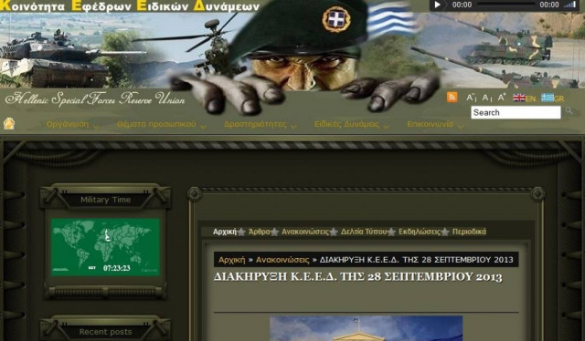 Αυτοί είναι οι Έφεδροι Καταδρομείς που θέλουν πραξικόπημα