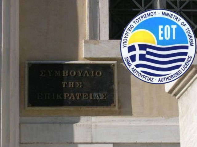 Η πρώτη προσφυγή στο ΣτΕ για τη διαθεσιμότητα