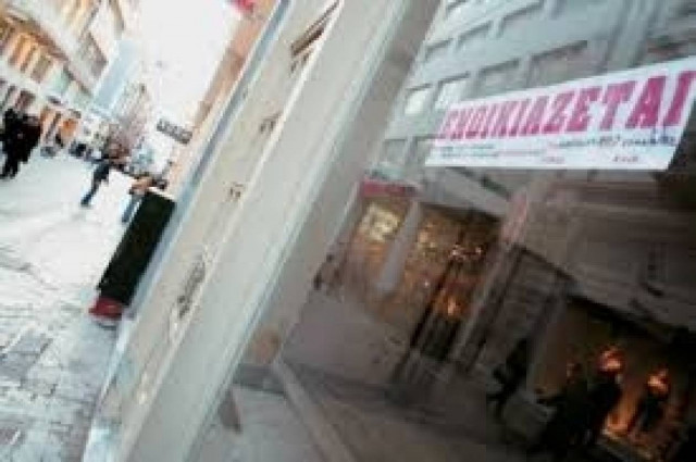 ΕΒΕΠ: Όχι στην απελευθέρωση εμπορικών μισθώσεων