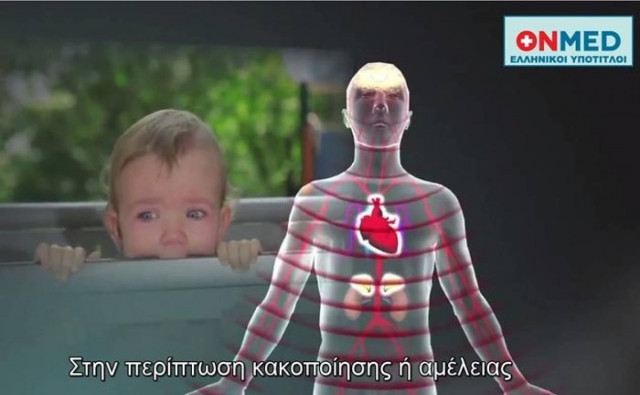 Βίντεο: Το τοξικό στρες εμπόδιο στην υγιή ανάπτυξη του παιδιού