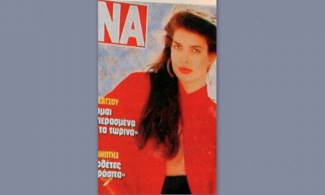 Κι όμως αυτή είναι η Ελένη Μενεγάκη!