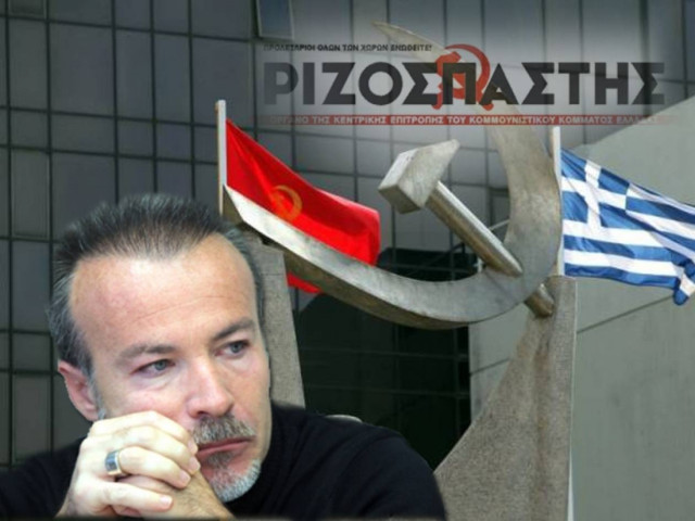 Αντιδράσεις στο ΚΚΕ για τον Μπογιόπουλο