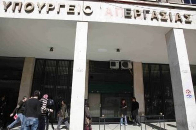 «Δεν θα εφαρμοστεί η έκτακτη εισφορά επί του τζίρου των επιχειρήσεων»