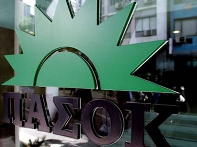 Άμεση ψήφιση ν/σ κατά της ρατσιστικής βίας ζητεί το ΠΑΣΟΚ