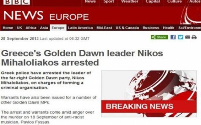 Συλλήψεις Χρυσής Αυγής: Τι αναφέρουν τα ξένα ΜΜΕ