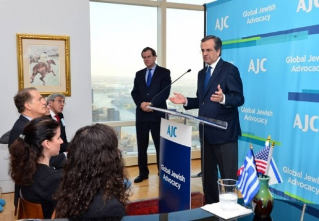 Σαμαράς: Θα την ξεριζώσουμε την Χ.Α.