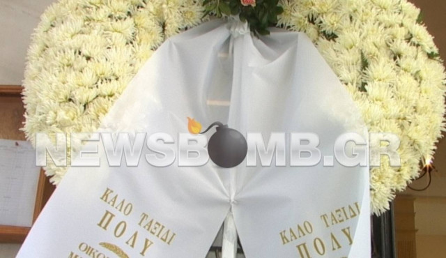 Τελευταίο αντίο στην Πόλυ Πάνου (pics)