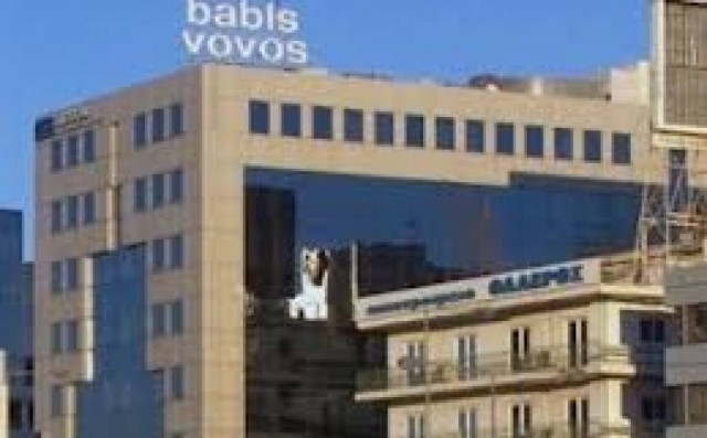 Στο άρθρο 99 του πτωχευτικού κώδικα η Μπάμπης Βωβός