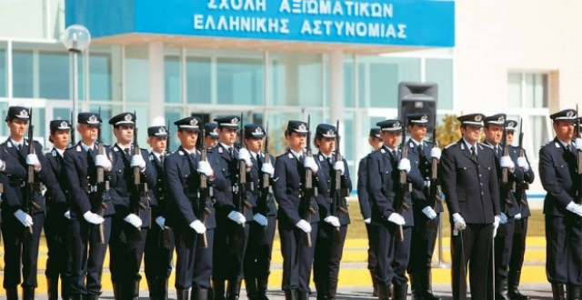 Σχολή Αξιωματικών ΕΛΑΣ: 23 προσλήψεις εποχικού προσωπικού