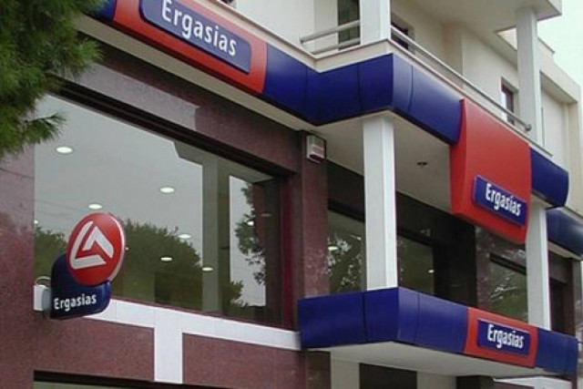 Καναδικό ενδιαφέρον για την Eurobank
