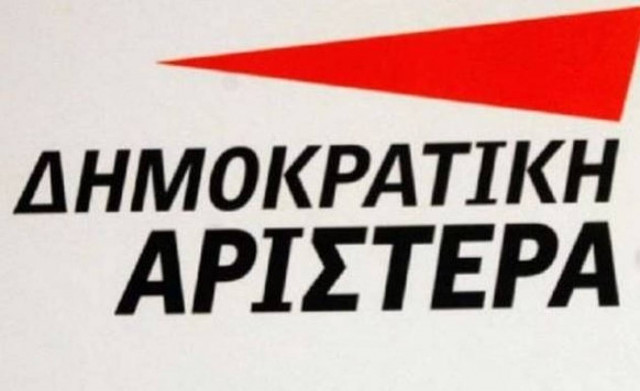 Η ΔΗΜΑΡ στηρίζει τις νομοθετικές πρωτοβουλίες για την Χ.Α.