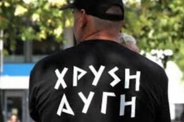 Συγκέντρωση διαμαρτυρίας στην Ευελπίδων