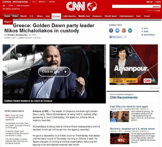 Τα διεθνή ΜΜΕ για την προφυλάκιση του Νίκου Μιχαλολιάκου