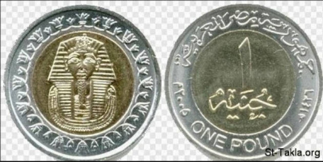 Παράνομες τραπεζικές καταθέσεις Αιγυπτίων στην Ελβετία