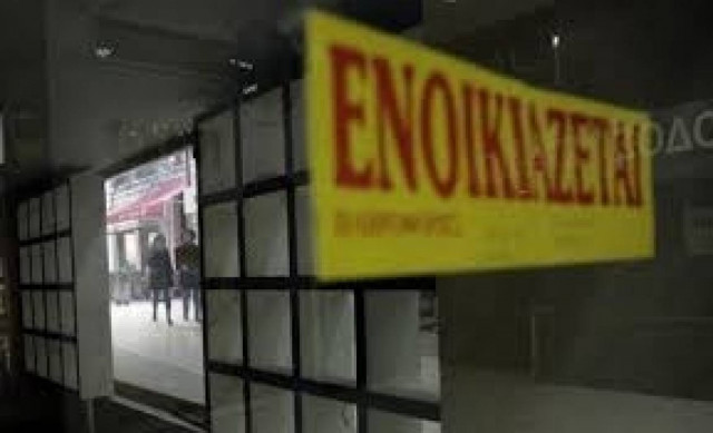 Μεγάλη πτώση ενοικίων για τα εμπορικά καταστήματα