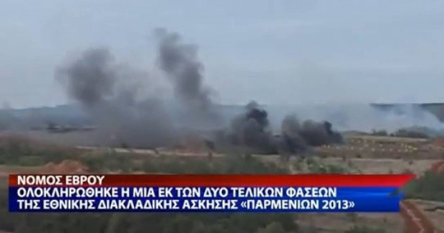 Ομοβροντία πυρών στο πεδίο βολών Έβρου κατά τον ΤΑΜΣ Παρμενίωνα (vid)