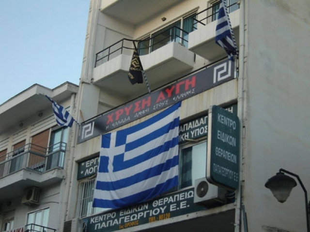 Δήμος Νίκαιας - Ρέντη: Να φύγει άμεσα η Χρυσή Αυγή