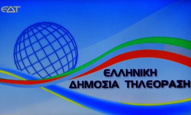 Η τουρκική τηλεόραση στη συχνότητα ΕΡΤ!