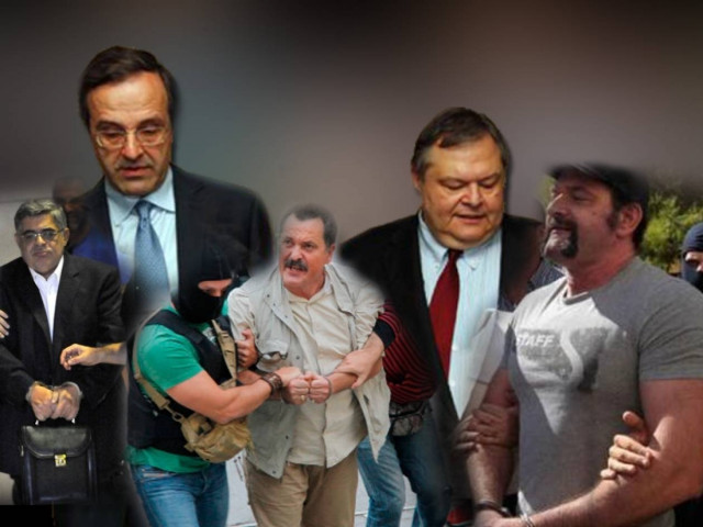 Συμφωνία Σαμαρά-Βενιζέλου για τη θεωρία των «δύο άκρων»!