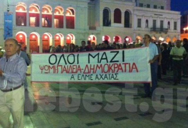Πάτρα: Ντυμένοι στα μαύρα οι καθηγητές δημιούργησαν ανθρώπινη αλυσίδα