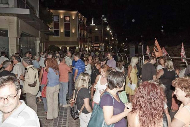 Διαμαρτυρία εκπαιδευτικών  για τη διαθεσιμότητα