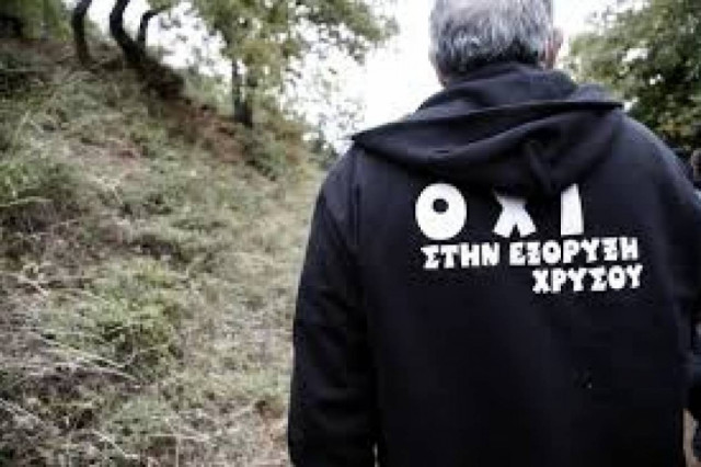 Θεσσαλονίκη: Συναυλία κατά της εξορυκτικής δραστηριότητας