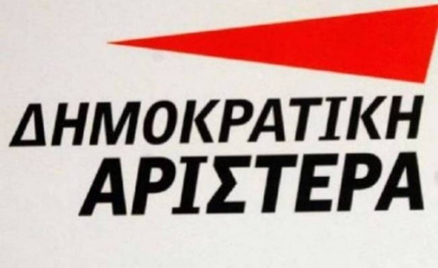 Αλλαγή στο πρόγραμμα προσαρμογής ζητά η ΔΗΜΑΡ