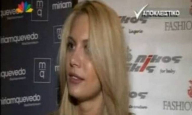 Η πρώην του Ιωάννου μιλά για την σχέση του με την Γερμανού!