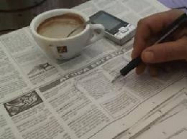 Πού θα γίνουν 1.690 προσλήψεις σε Δημόσιο και Δήμους