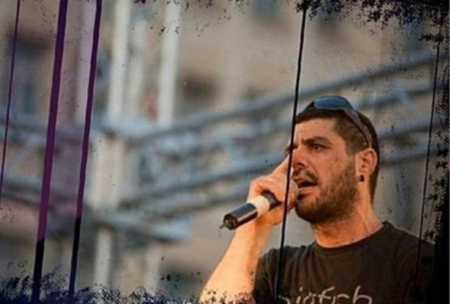 «Ο Παύλος Φύσσας ζει»: Πορεία διαμαρτυρίας το Σάββατο στο Πέραμα