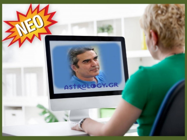 Τα online σεμινάρια αστρολογίας του Astrology.gr ξεκινούν