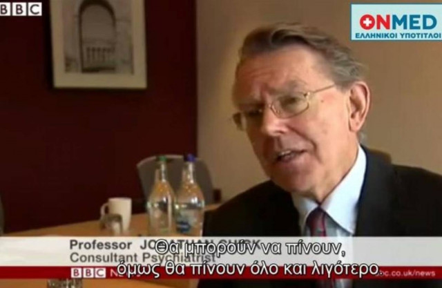 Χάπι στη Σκωτία κατά του αλκοόλ