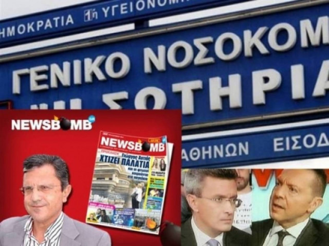 Αστρολογική επικαιρότητα, 9/10