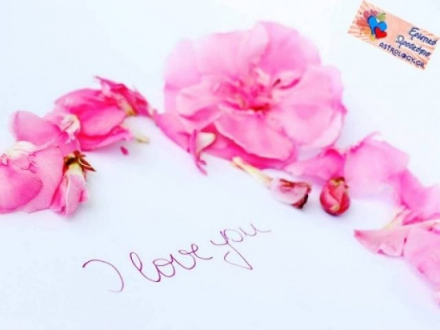 Ερωτικό ωροσκόπιο 10/10