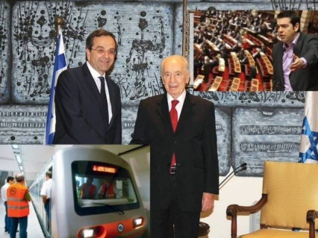 Αστρολογική επικαιρότητα, 10/10